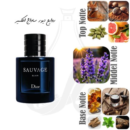عطر دیو ساواج الکسیر عطر پارسا