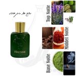 عطر پارفومز د مارلی هالتانه | Parfums de Marly Haltane - Image 2