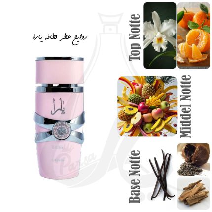 عطر یارا صورتی در عطر پارسا