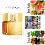 عطر شیسیدو زن زنانه- طلایی | Shiseido Zen - Image 2