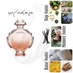 عطر پاکو رابان المپیا | Paco Rabanne Olympea - Image 2