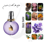 عطر اکلت لانوین در عطر پارسا